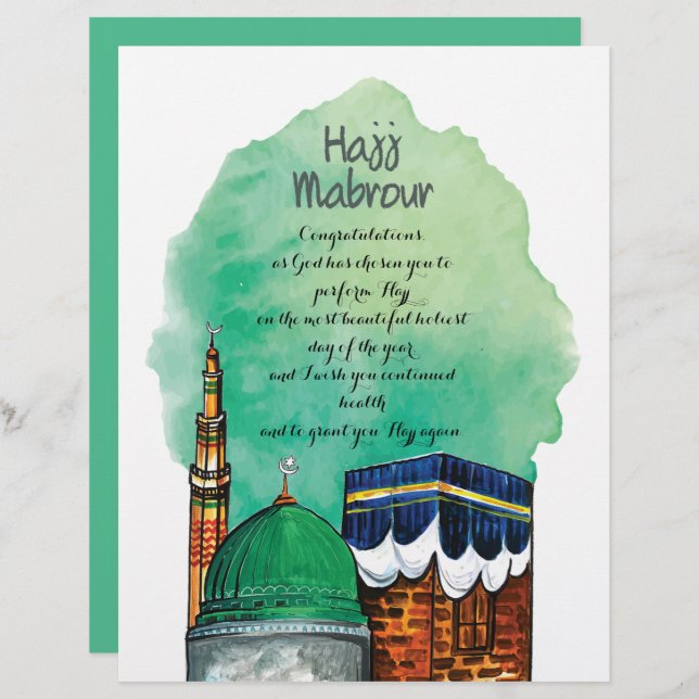 Hajj Mabrour, Heliga Kaaba i Mecca Saudiarabien Brevhuvud (Fram/baksida)