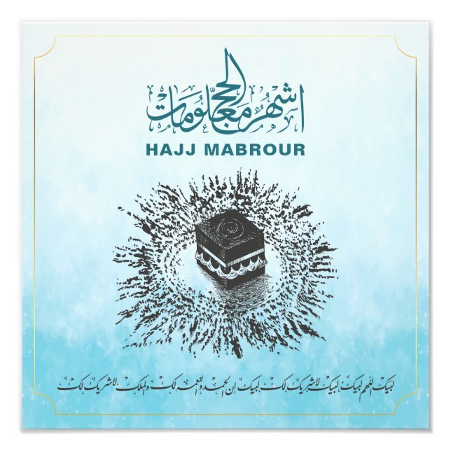 Hajj Mabrour, Heliga Kaaba i Mecca Saudiarabien Fototryck (Framsidan)