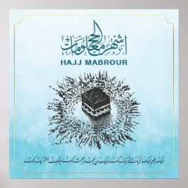 Hajj Mabrour, Heliga Kaaba i Mecca Saudiarabien Poster