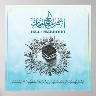 Hajj Mabrour, Heliga Kaaba i Mecca Saudiarabien Poster