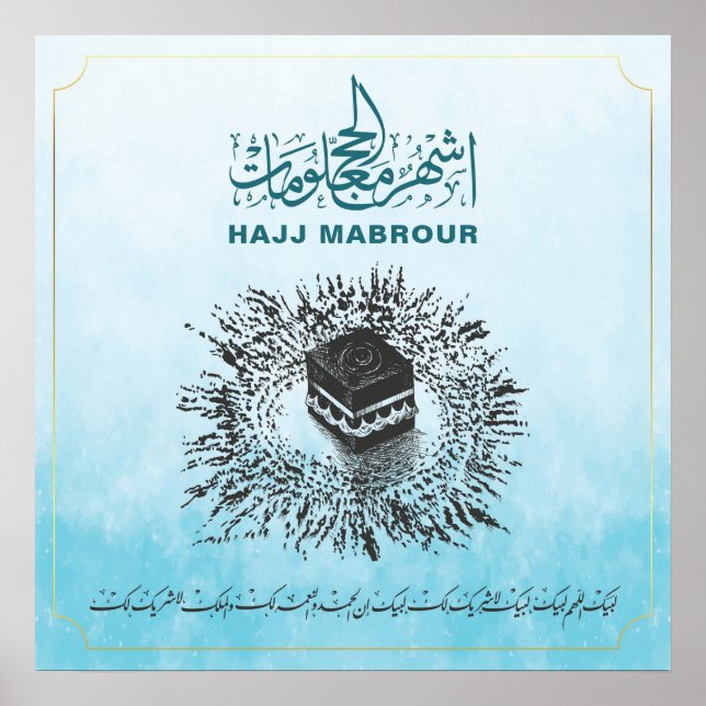 Hajj Mabrour, Heliga Kaaba i Mecca Saudiarabien Poster (Framsidan)