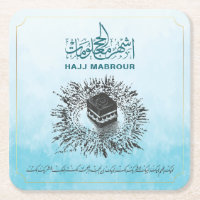 Hajj Mabrour, Heliga Kaaba i Mecca Saudiarabien