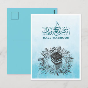 Hajj Mabrour, Heliga Kaaba i Mecca Saudiarabien Vykort