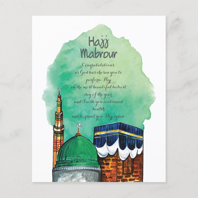 Hajj Mabrour, Heliga Kaaba i Mecka Saudiarabien (Framsida)