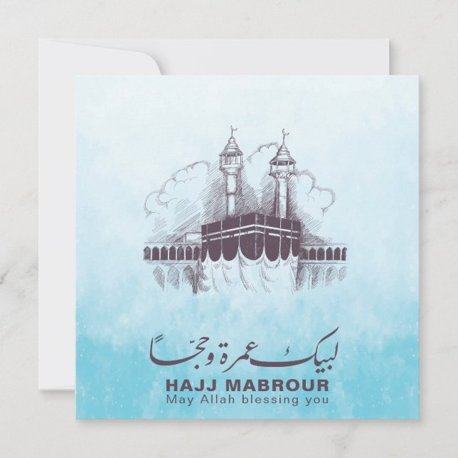 Hajj Mabrour, Umrah Mubarak i Mecca Saudiarabien Inbjudningar (Framsida)