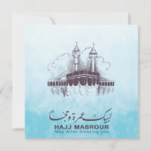 Hajj Mabrour, Umrah Mubarak i Mecca Saudiarabien