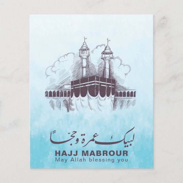 Hajj Mabrour, Umrah Mubarak i Mecka Saudiarabien (Framsida)