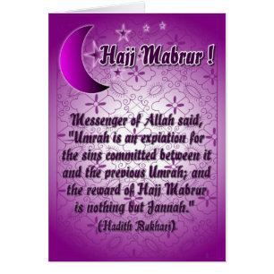 Hajj Mabrur Hälsningskort