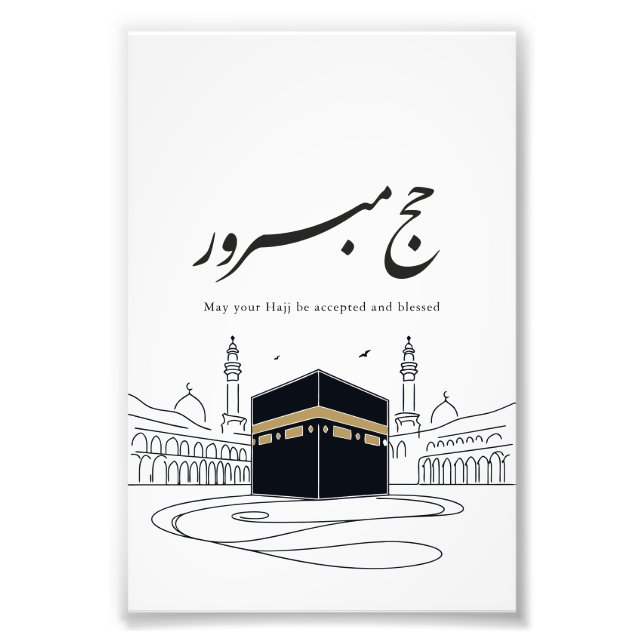 Hajj Mubarak Arabic Calligraphy Wall Art  Fototryck (Framsidan)