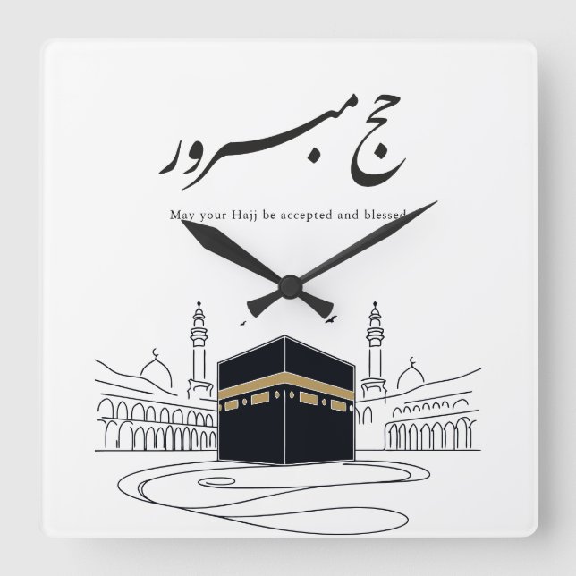 Hajj Mubarak Arabic Calligraphy Wall Art  Fyrkantig Klocka (Framsida)
