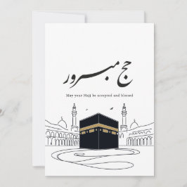 Hajj Mubarak Arabic Calligraphy Wall Art  Inbjudningar