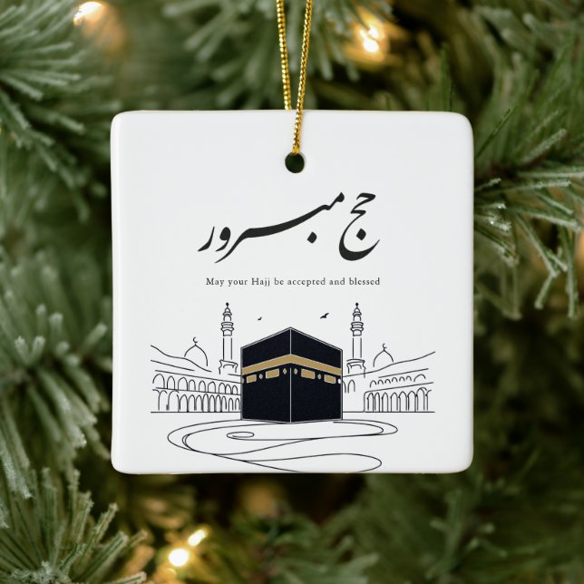 Hajj Mubarak Arabic Calligraphy Wall Art  Julgransprydnad Keramik (Träd)