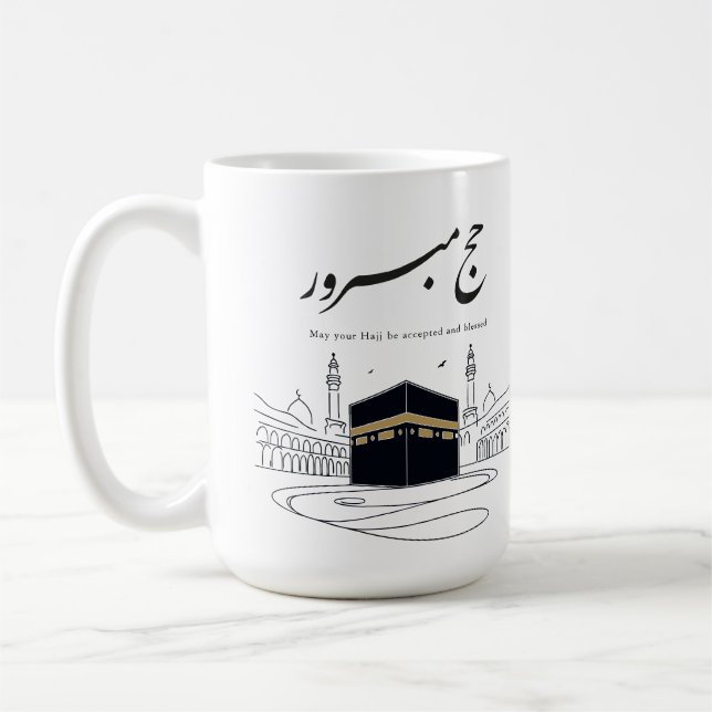 Hajj Mubarak Arabic Calligraphy Wall Art  Kaffemugg (Vänster)
