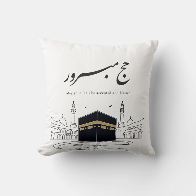 Hajj Mubarak Arabic Calligraphy Wall Art  Kudde (Framsida)
