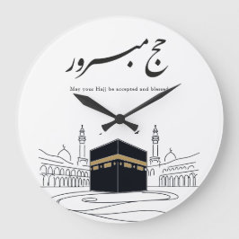 Hajj Mubarak Arabic Calligraphy Wall Art  Stor Klocka