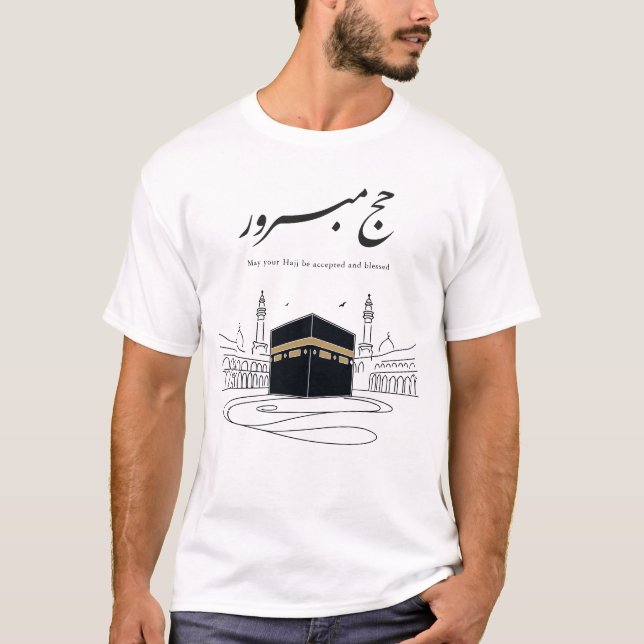 Hajj Mubarak Arabic Calligraphy Wall Art  T Shirt (Framsida)