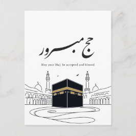 Hajj Mubarak Arabic Calligraphy Wall Art  Vykort