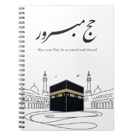 Hajj Mubarak arabisk kalligrafi väggkonst Anteckningsbok