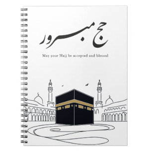 Hajj Mubarak arabisk kalligrafi väggkonst Anteckningsbok