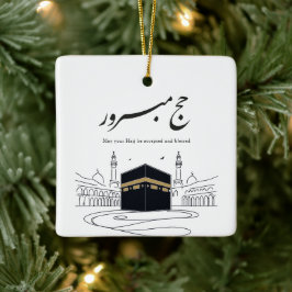 Hajj Mubarak arabisk kalligrafi väggkonst Julgransprydnad Keramik