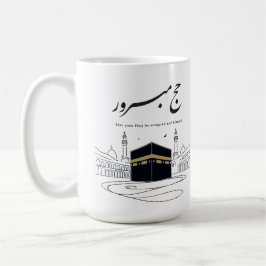 Hajj Mubarak arabisk kalligrafi väggkonst Kaffemugg