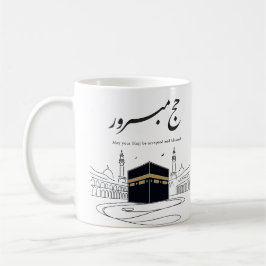 Hajj Mubarak arabisk kalligrafi väggkonst Kaffemugg