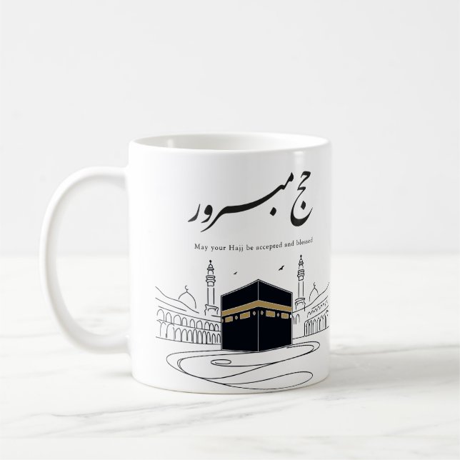 Hajj Mubarak arabisk kalligrafi väggkonst  Kaffemugg (Vänster)
