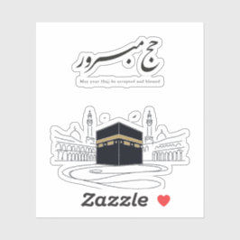 Hajj Mubarak arabisk kalligrafi väggkonst Klistermärken