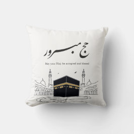 Hajj Mubarak arabisk kalligrafi väggkonst Kudde