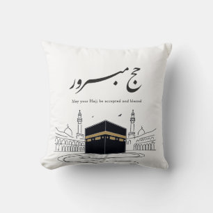 Hajj Mubarak arabisk kalligrafi väggkonst Kudde