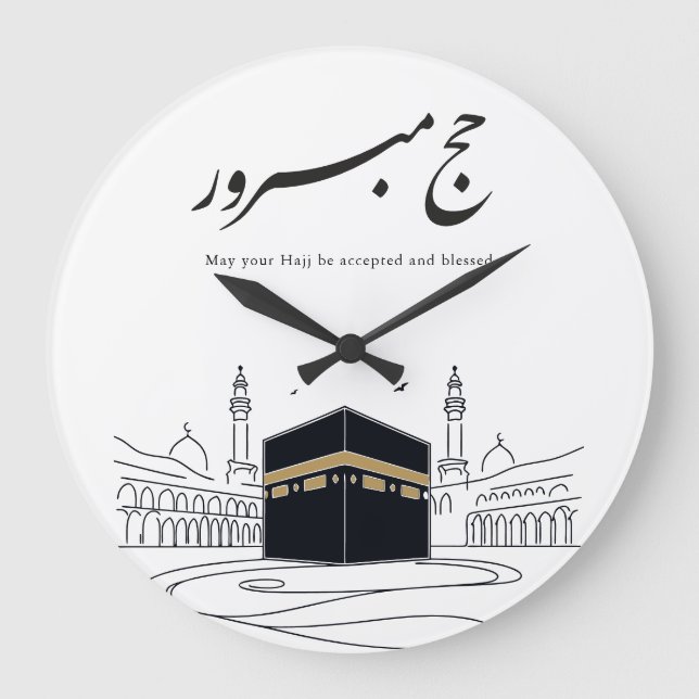 Hajj Mubarak arabisk kalligrafi väggkonst  Stor Klocka (Framsida)