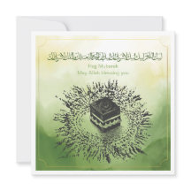 Hajj Mubarak, Heliga Kaaba i Mecca Saudiarabien