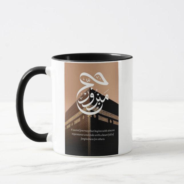 Hajj Mubarak Kaaba-kalligrafi-mugg - Islamskt pres Mugg (Vänster)
