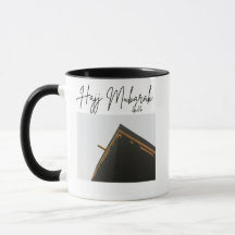 Hajj Mubarak Kaaba-mugg - Islamsk present för Hajj