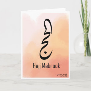 Hajj Mubarak Kort