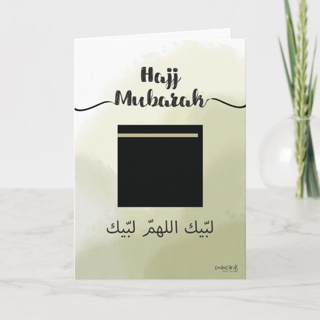 Hajj mubarak kort (Framsida)