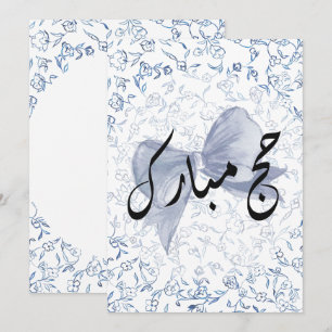 Hajj Mubarak-kort Kort