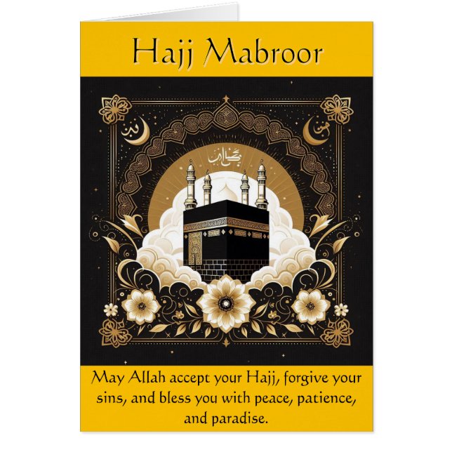 Hajj Mubroor Greeting Card Hälsningskort (Framsidan)