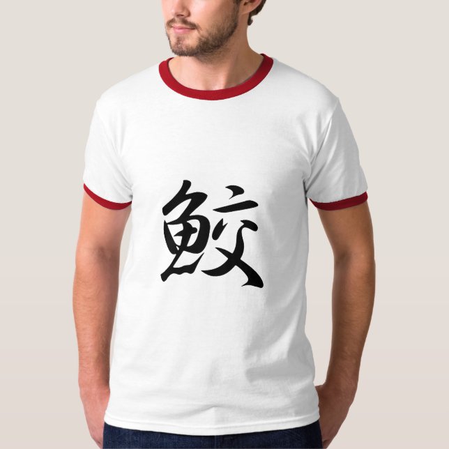 HajKanji Tee (Framsida)
