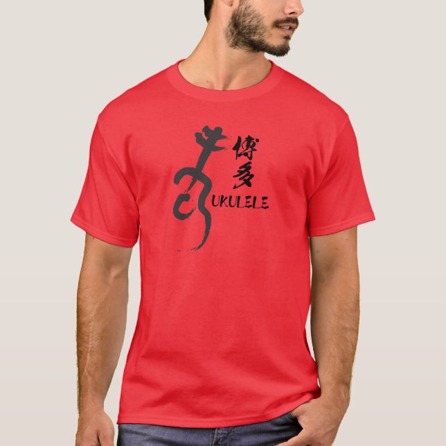 HAKATA　UKULELE T-SHIRT (Framsida)