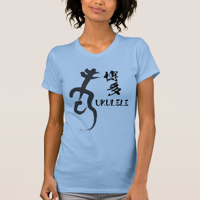 HAKATA　UKULELE T-SHIRT (Framsida)