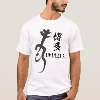 HAKATA UKULELE TRÖJA