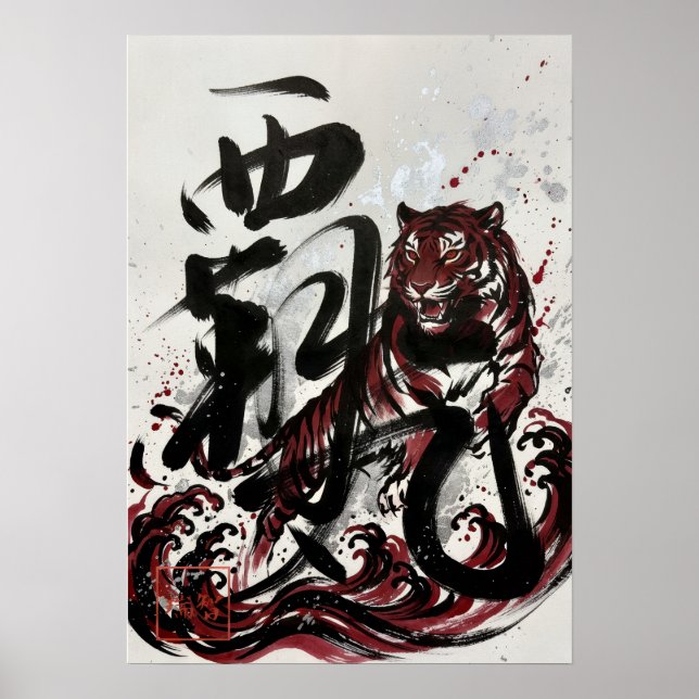 Haki: Ambition & Spirit Art260040019 Poster (Framsidan)