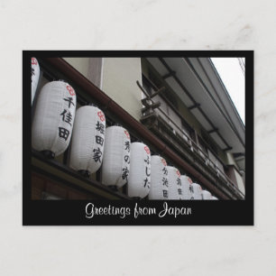 hakone globes vykort