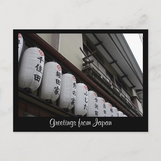 hakone globes vykort (Framsida)