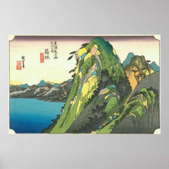 Hakone poster (Framsidan)