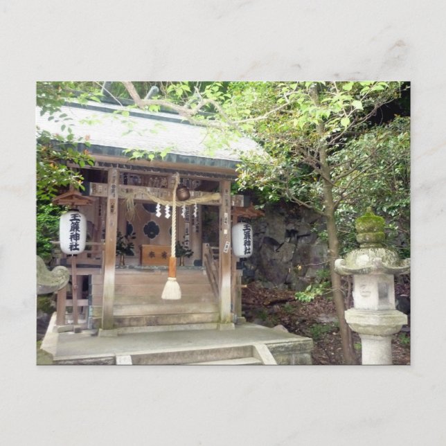 hakone wooden Shrine Vykort (Framsida)
