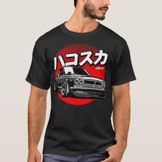 HAKOSUKA Nissan Skyline GTR T Shirt