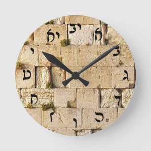 HaKotel - Rashi skrivar Rund Klocka