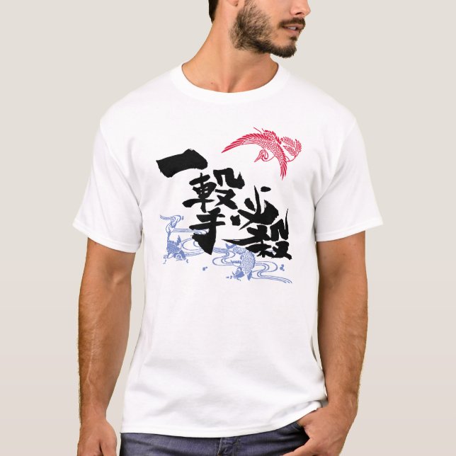 Hakuchu-Gör KANJICalligraphykonst Ichigeki T-shirt (Framsida)